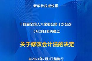 苏亚雷斯这记神来之笔你觉得是否有效？